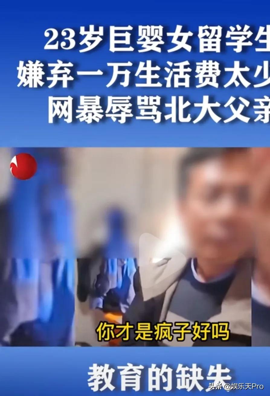 愛的連結與陪伴，爸爸是女兒在線播放