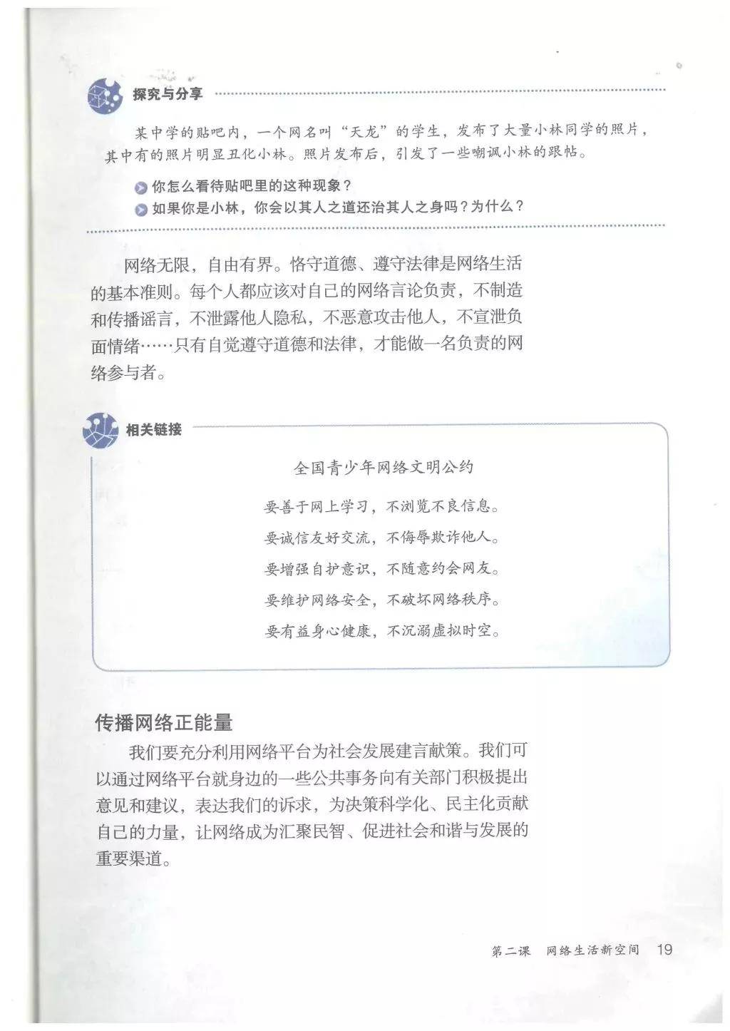 道德經(jīng)pdf下載，古典智慧便捷探索之旅