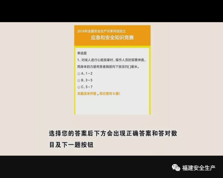 平安在線直通車，數(shù)字化時(shí)代的安全領(lǐng)航者