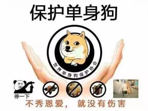 單身在線靠譜嗎