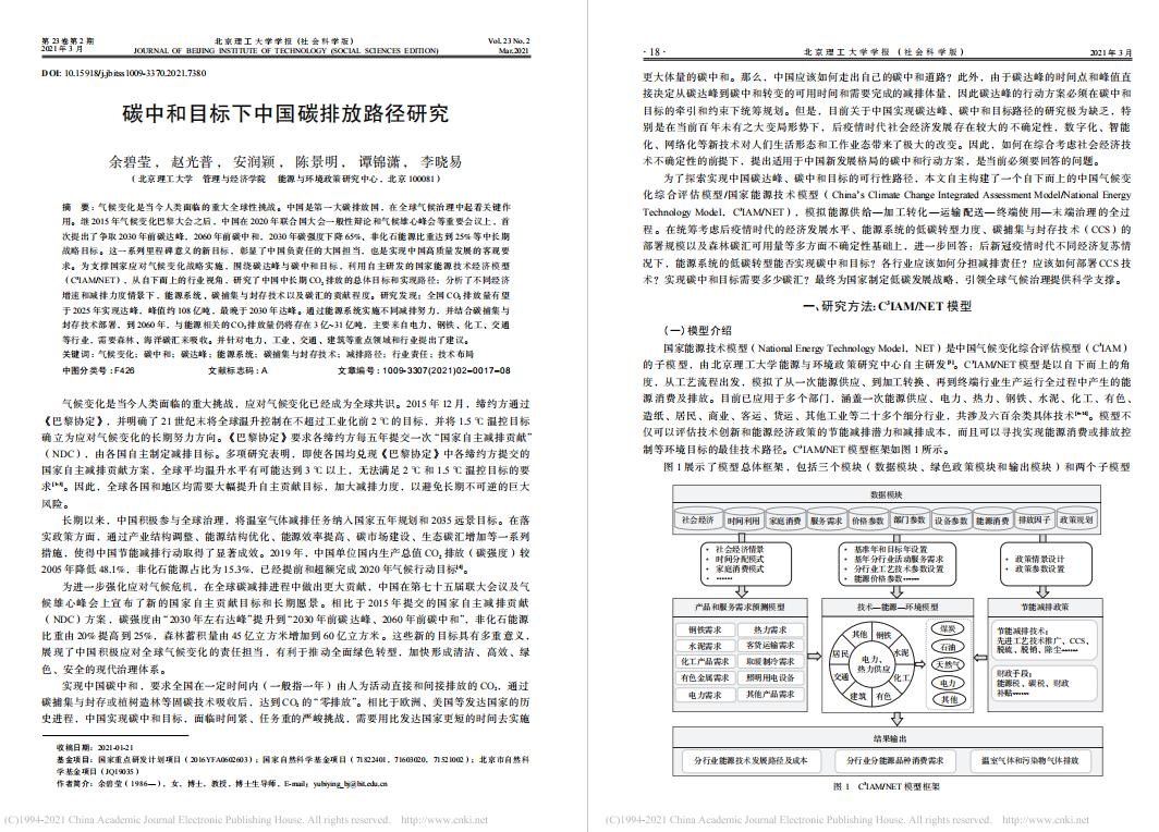 外文文獻下載方法與步驟詳解指南