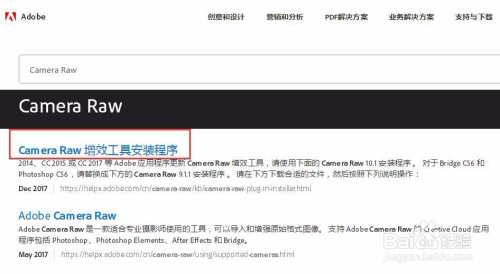 cameraraw下載