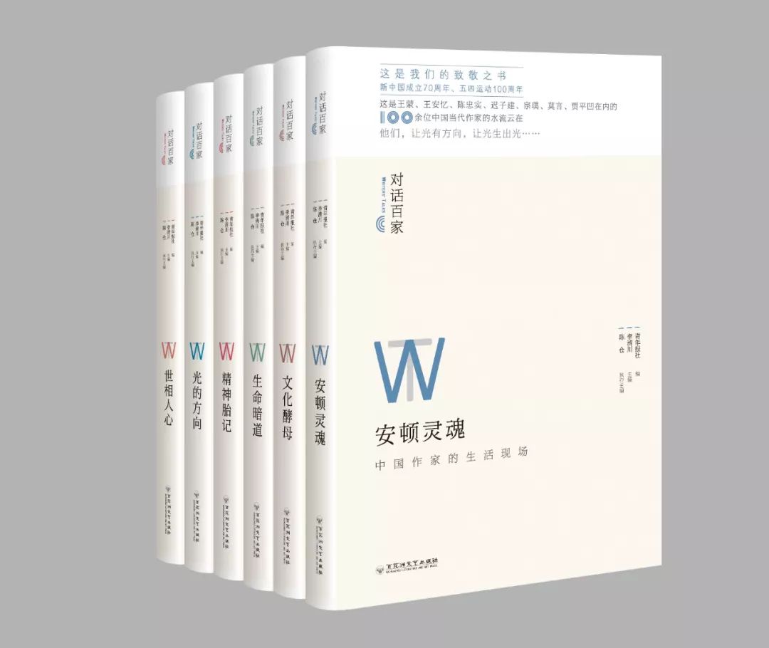 蘇唯何新小說(shuō)最新章節(jié)，命運(yùn)奇幻之旅的交織