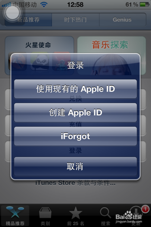 蘋果iPhone 4s微信下載指南，詳細(xì)步驟教你如何下載微信