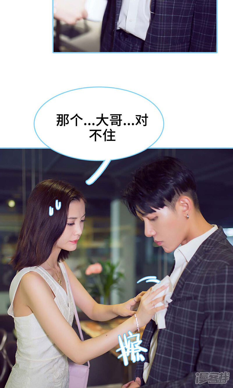 閃婚老公超能干最新章節(jié)