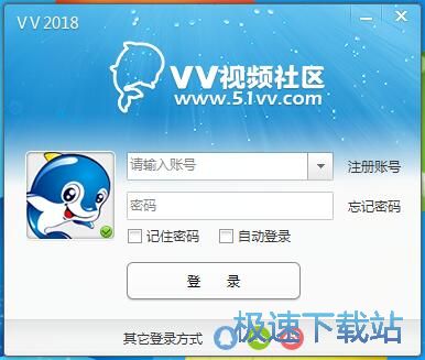 vv視頻社區(qū)下載