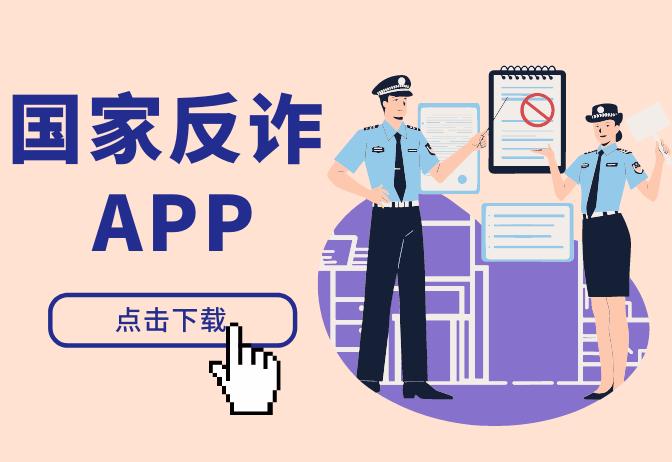 微博App，社交新潮的首選平臺，下載立即體驗！