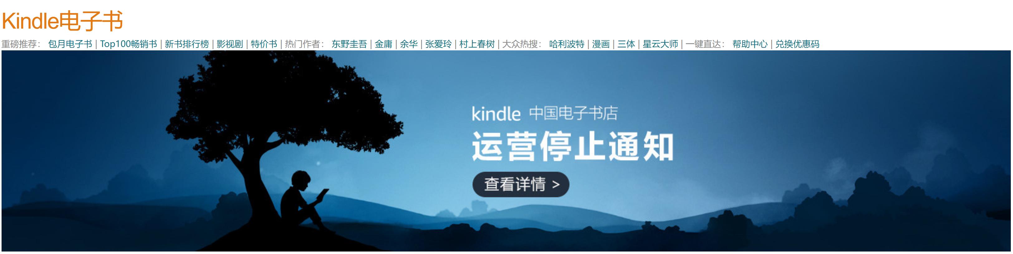 Kindle小說下載，數(shù)字閱讀的便捷之旅