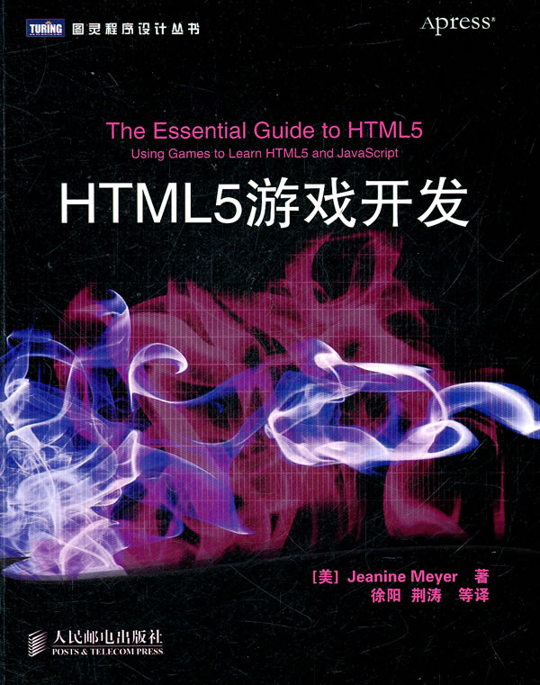 HTML5游戲在線探索，新一代網(wǎng)頁(yè)游戲的魅力