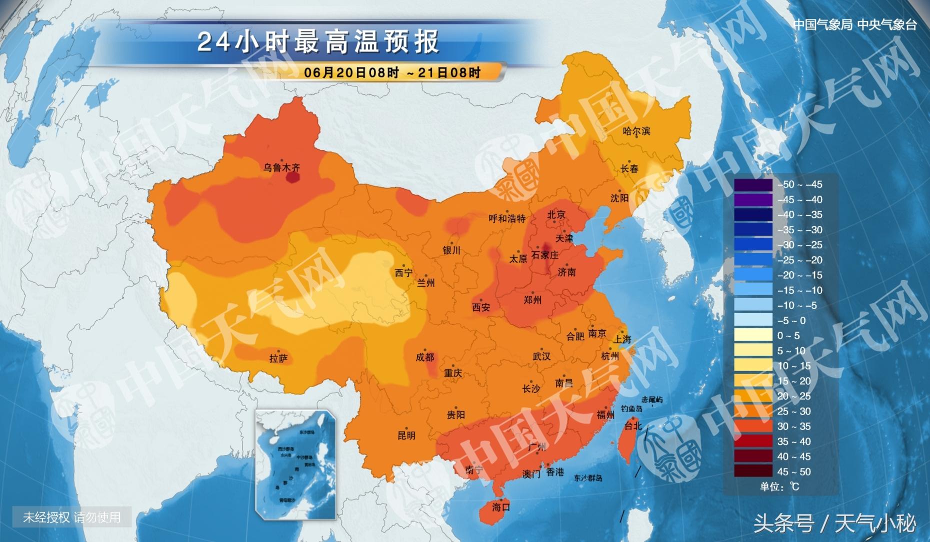 洛陽最新天氣預(yù)報通知