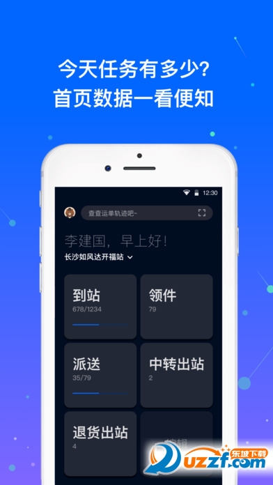 下載與你軟件，連接人與技術(shù)的橋梁