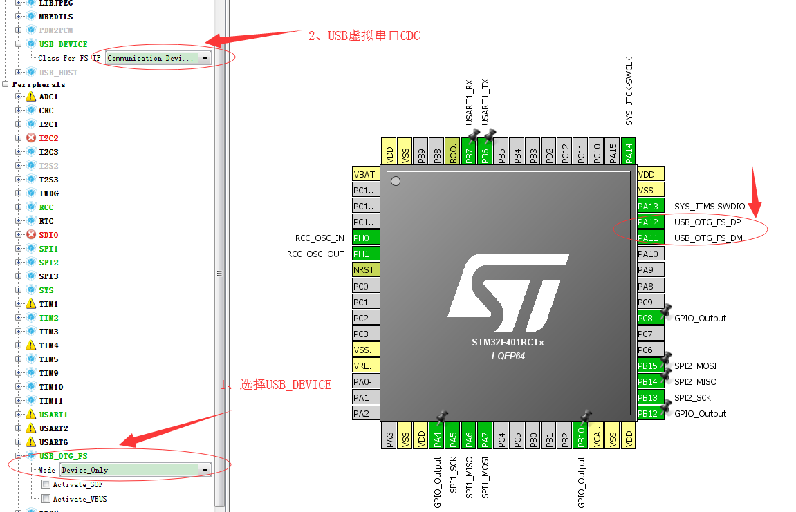 stm32串口下載