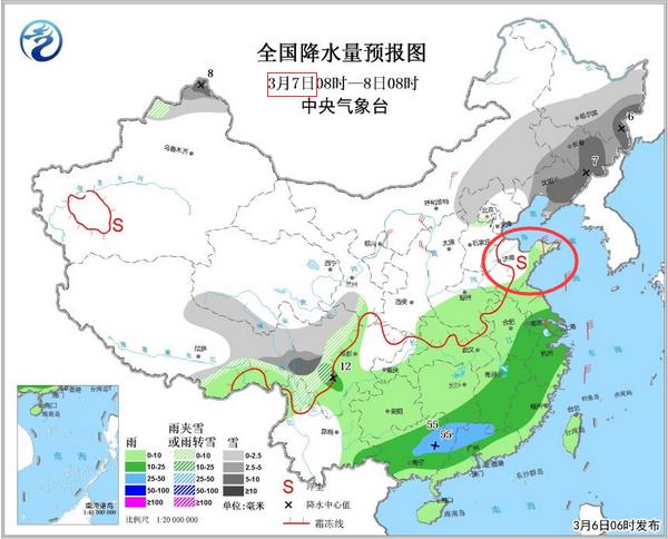 山東海洋天氣預(yù)報最新更新