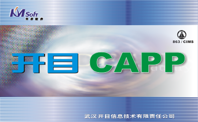 capp 下載