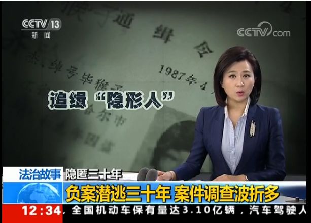 CCTV與中國(guó)網(wǎng)共筑法治普及之路，法制在線(xiàn)報(bào)道的歷程與前瞻