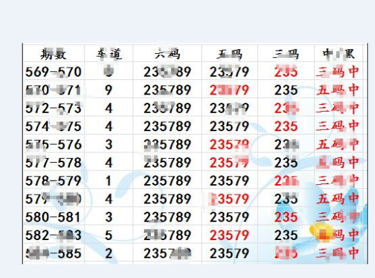 香港+六+合+資料總站一肖一碼,精細(xì)解答解釋定義_復(fù)刻款61.114