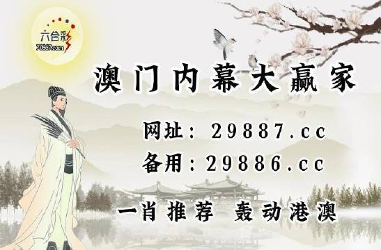 澳門特馬今期開獎結果查詢,準確資料解釋落實_完整版2.18