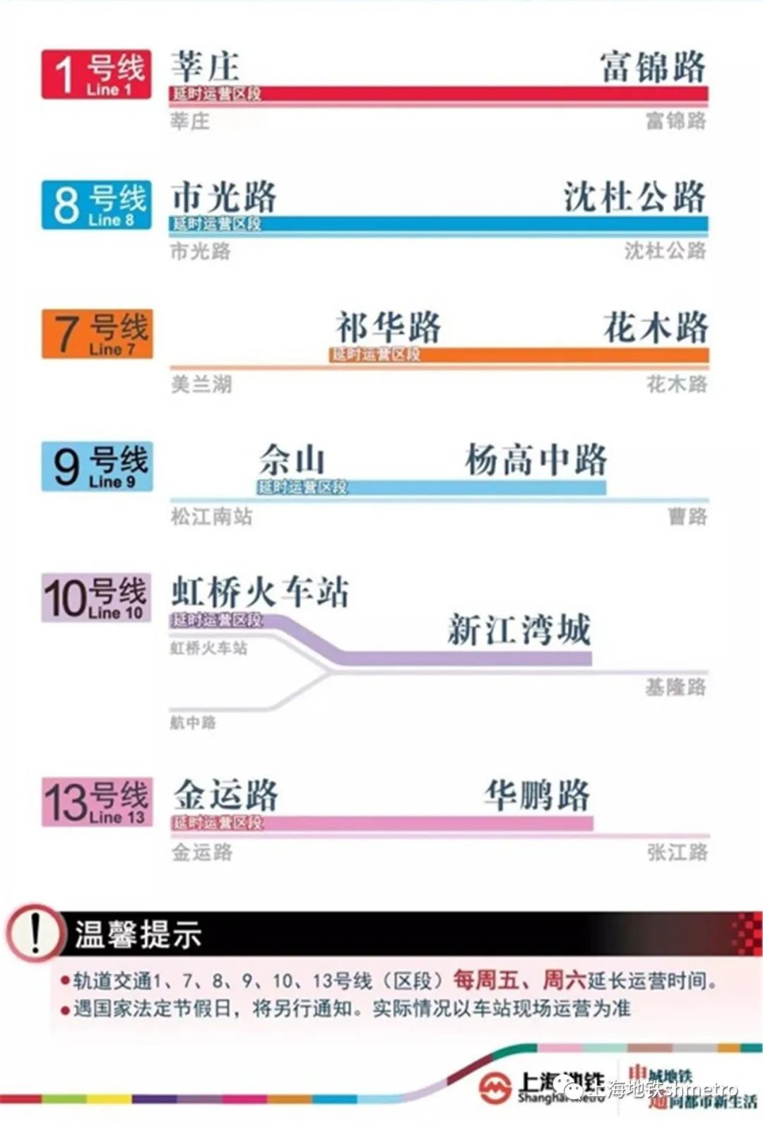 新澳2024今晚開獎結(jié)果,可靠設(shè)計策略執(zhí)行_靜態(tài)版58.448