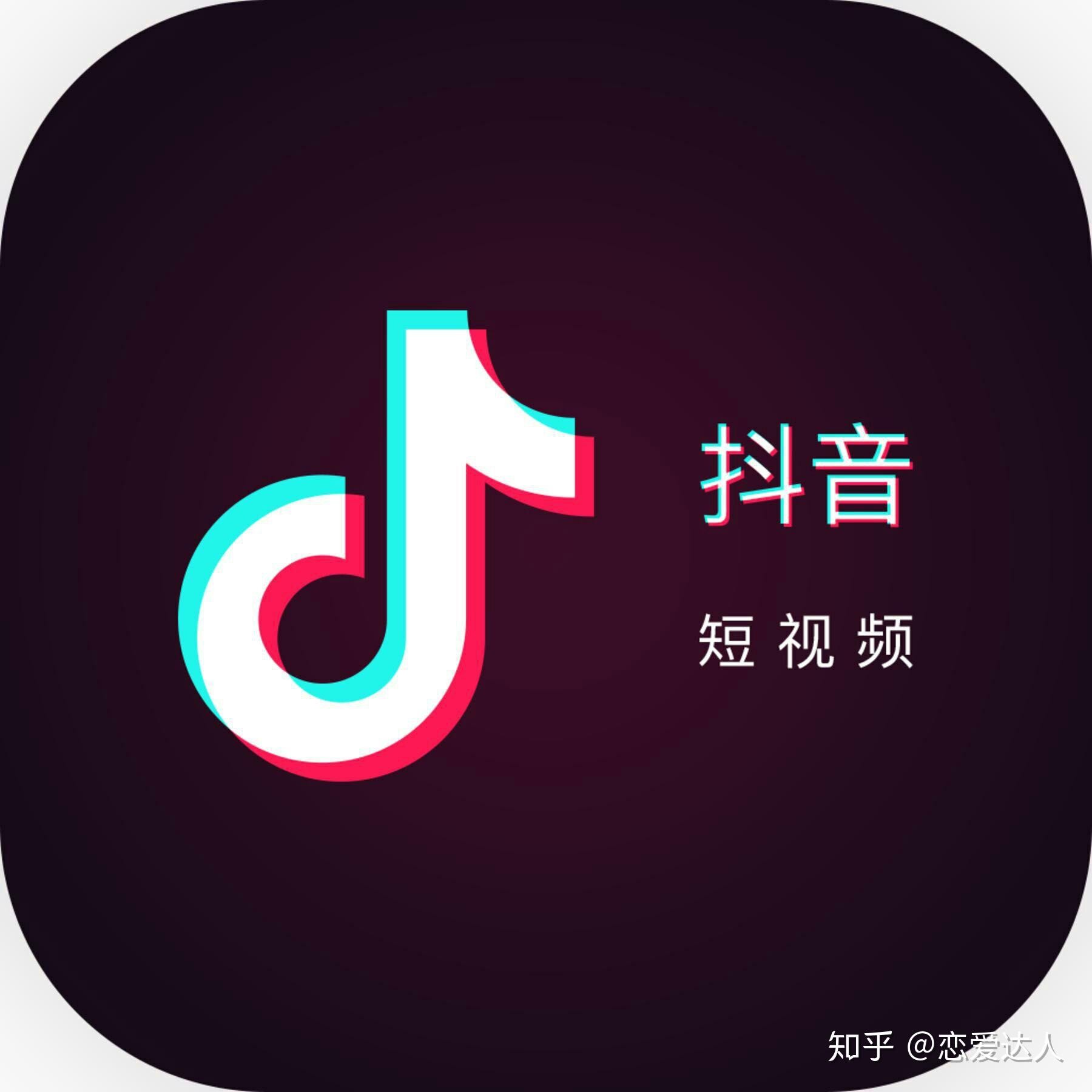 我想下載抖音