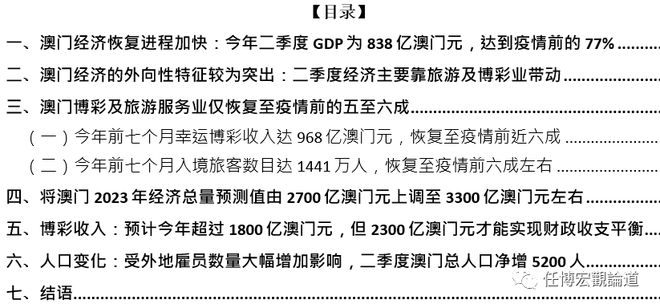 新澳門資料免費(fèi)長(zhǎng)期公開,2024,經(jīng)典說(shuō)明解析_9DM65.892