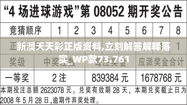 2024年天天開好彩資料,高效評估方法_MT48.575