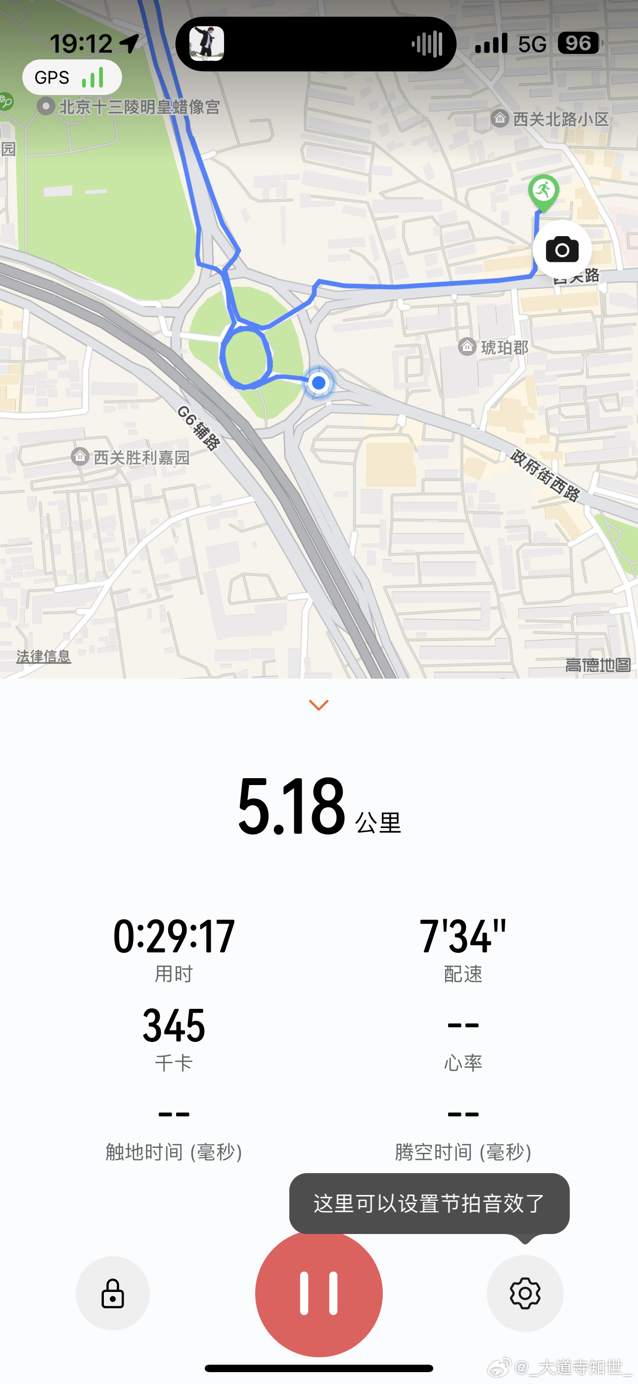 7777788888新版跑狗,高效性實(shí)施計(jì)劃解析_watchOS86.562