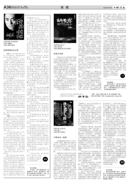 澳門正版資料免費(fèi)大全新聞,權(quán)威分析說明_云端版38.122