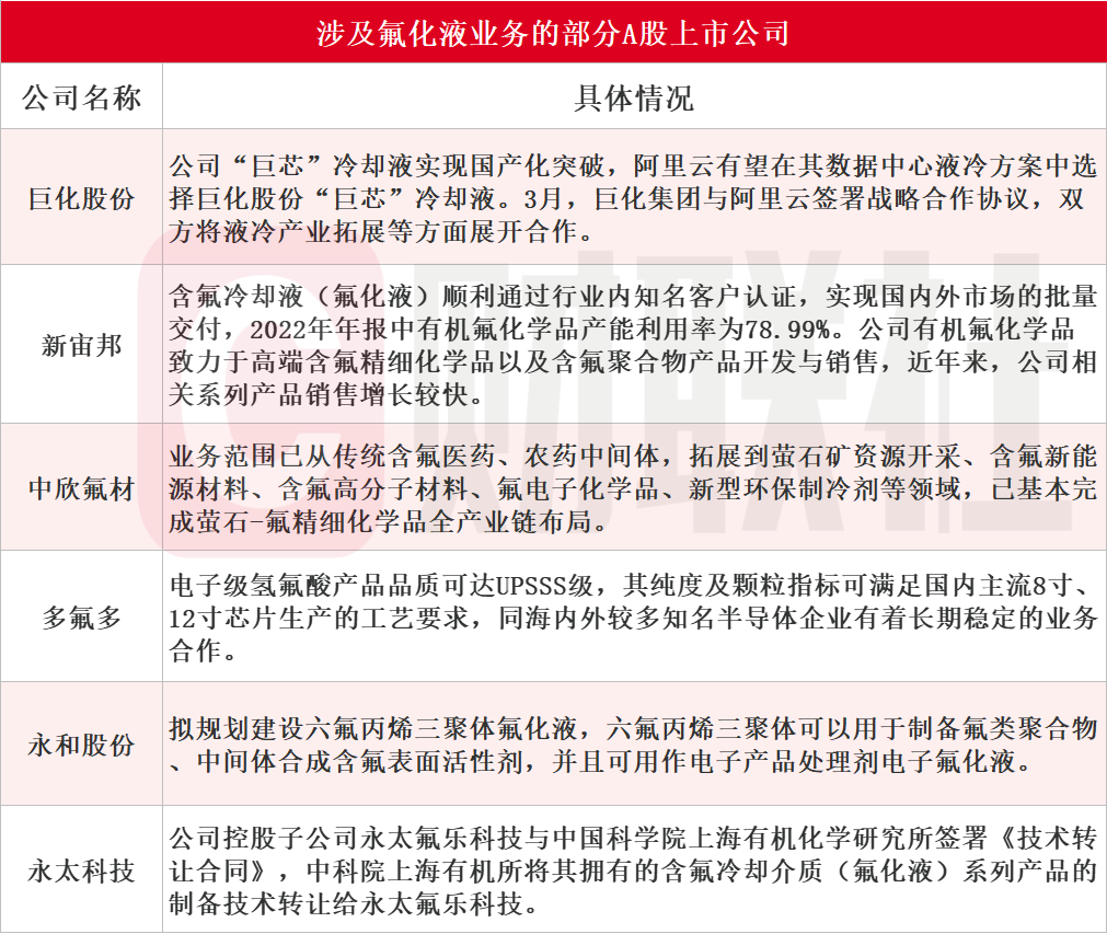 新澳門今晚精準一肖,國產化作答解釋落實_Plus90.743