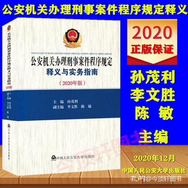 2024新澳門正版免費(fèi)大全,經(jīng)典案例解釋定義_入門版61.68