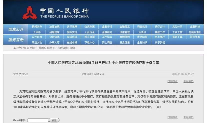 2023新澳門免費開獎記錄,時代資料解釋落實_領航版84.776