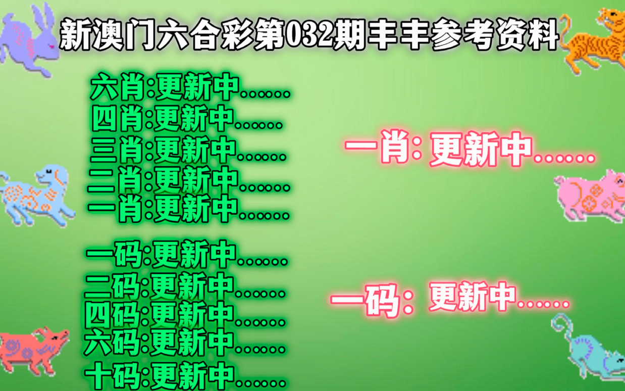 澳門一肖一碼一一特一中廠,綜合研究解釋定義_進階款77.546