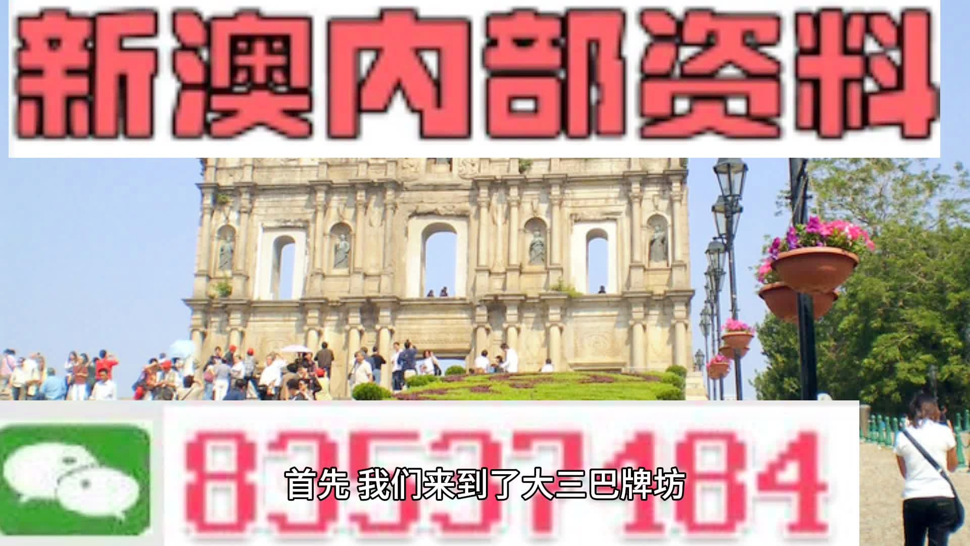 2024澳門資料精準(zhǔn)大全,實(shí)地?cái)?shù)據(jù)驗(yàn)證策略_N版77.313