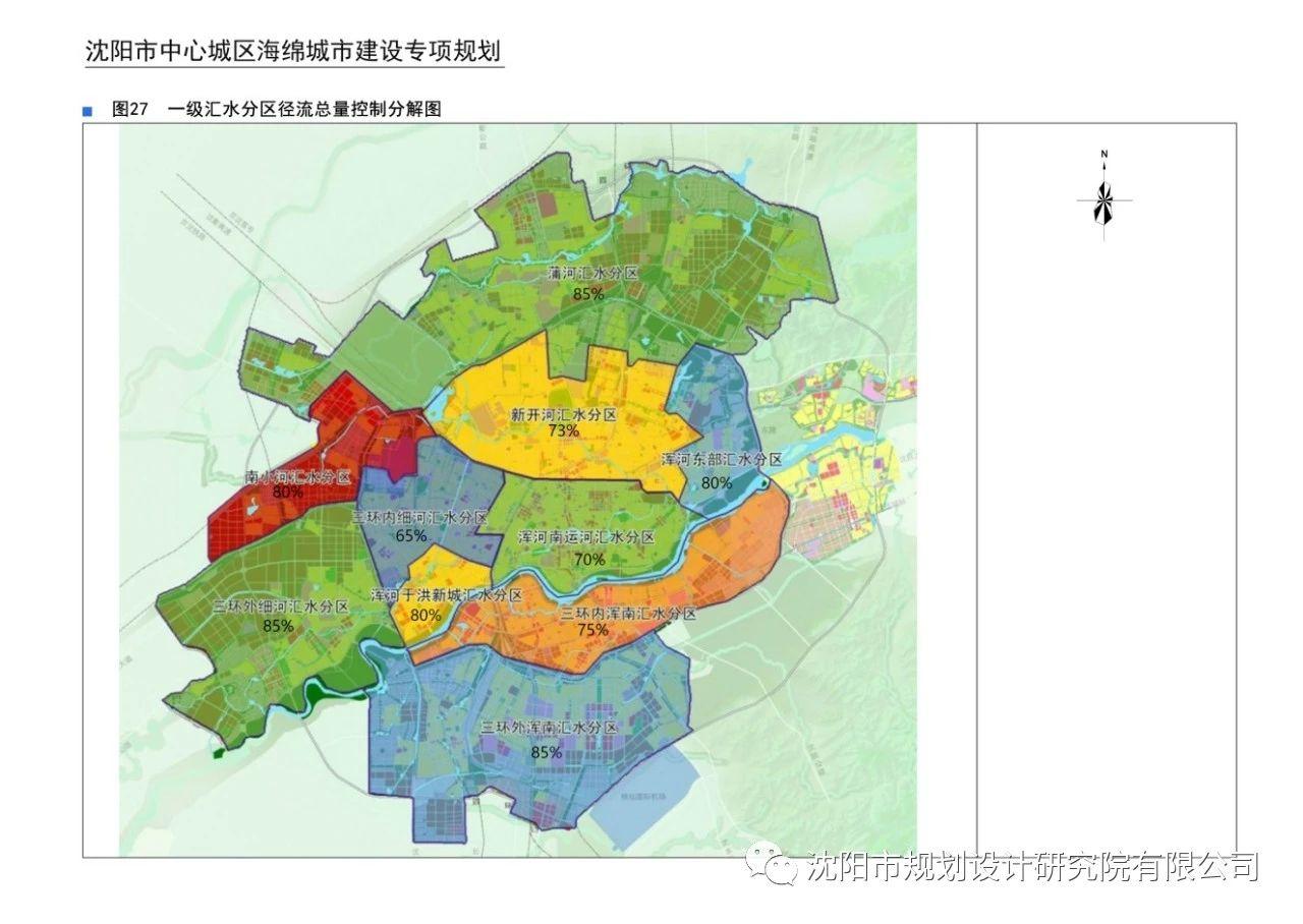 沈陽新區(qū)規(guī)劃最新消息