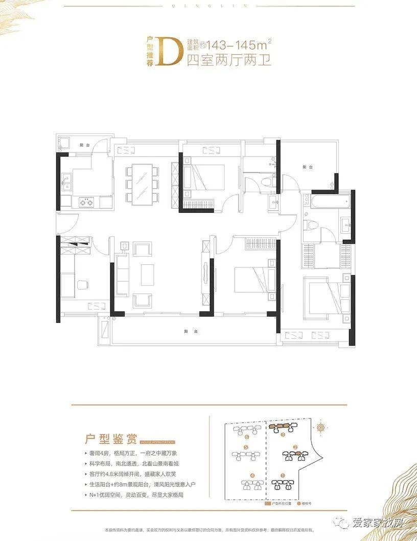 新澳正版資料免費(fèi)提供,全面解析說明_云端版50.100