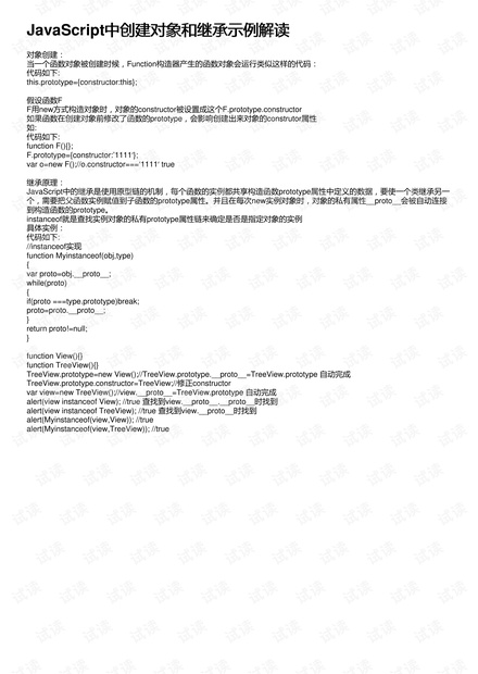 0149775cσm查詢,澳彩資料,經(jīng)典案例解釋定義_Essential22.108