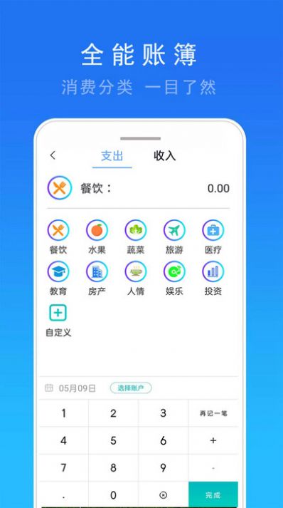 新奧天天精準資料大全,實地驗證數(shù)據(jù)計劃_watchOS22.367