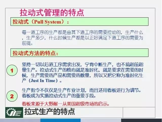 新澳2024大全正版免費資料,效率解答解釋落實_至尊版81.573