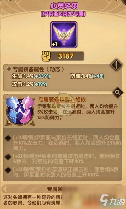 王中王72396.cσm開獎結(jié)果,功能性操作方案制定_專屬版65.465