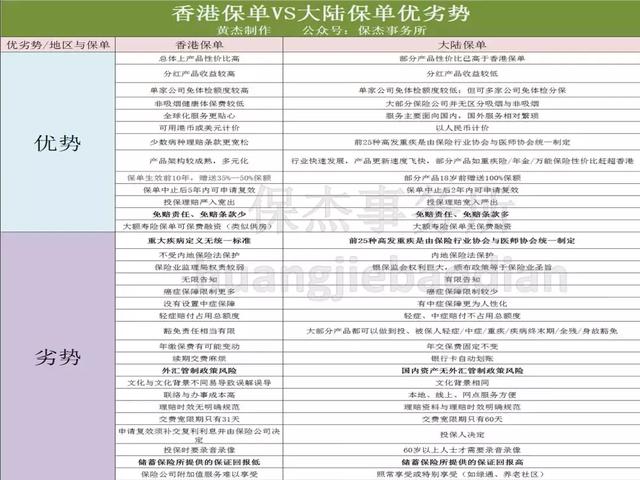 香港碼2024開碼歷史記錄,決策資料解釋落實_超值版22.716