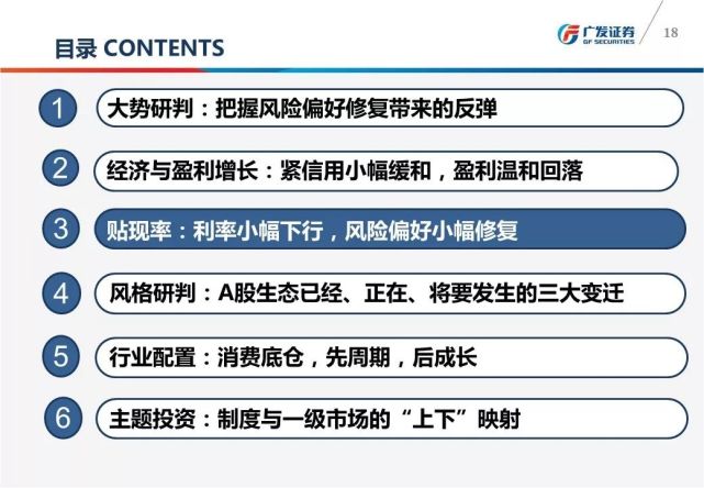 廣東八二站免費(fèi)提供資料,實(shí)效性解讀策略_4K15.673