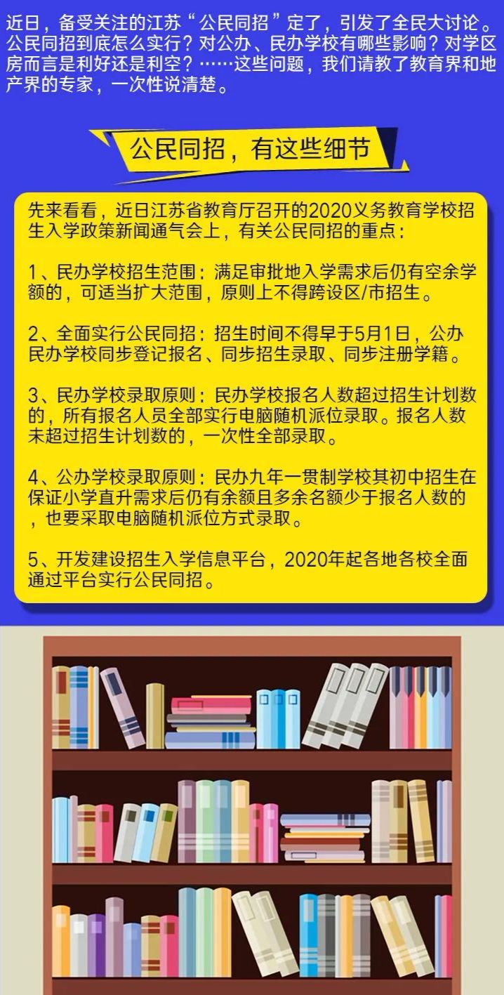 2024新奧正版資料免費(fèi),廣泛的解釋落實(shí)方法分析_粉絲款40.139