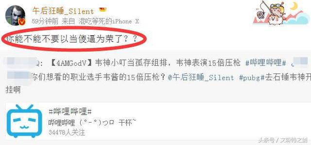 蛇哥微博最新動態(tài)揭秘，電競?cè)狳c熱議揭秘