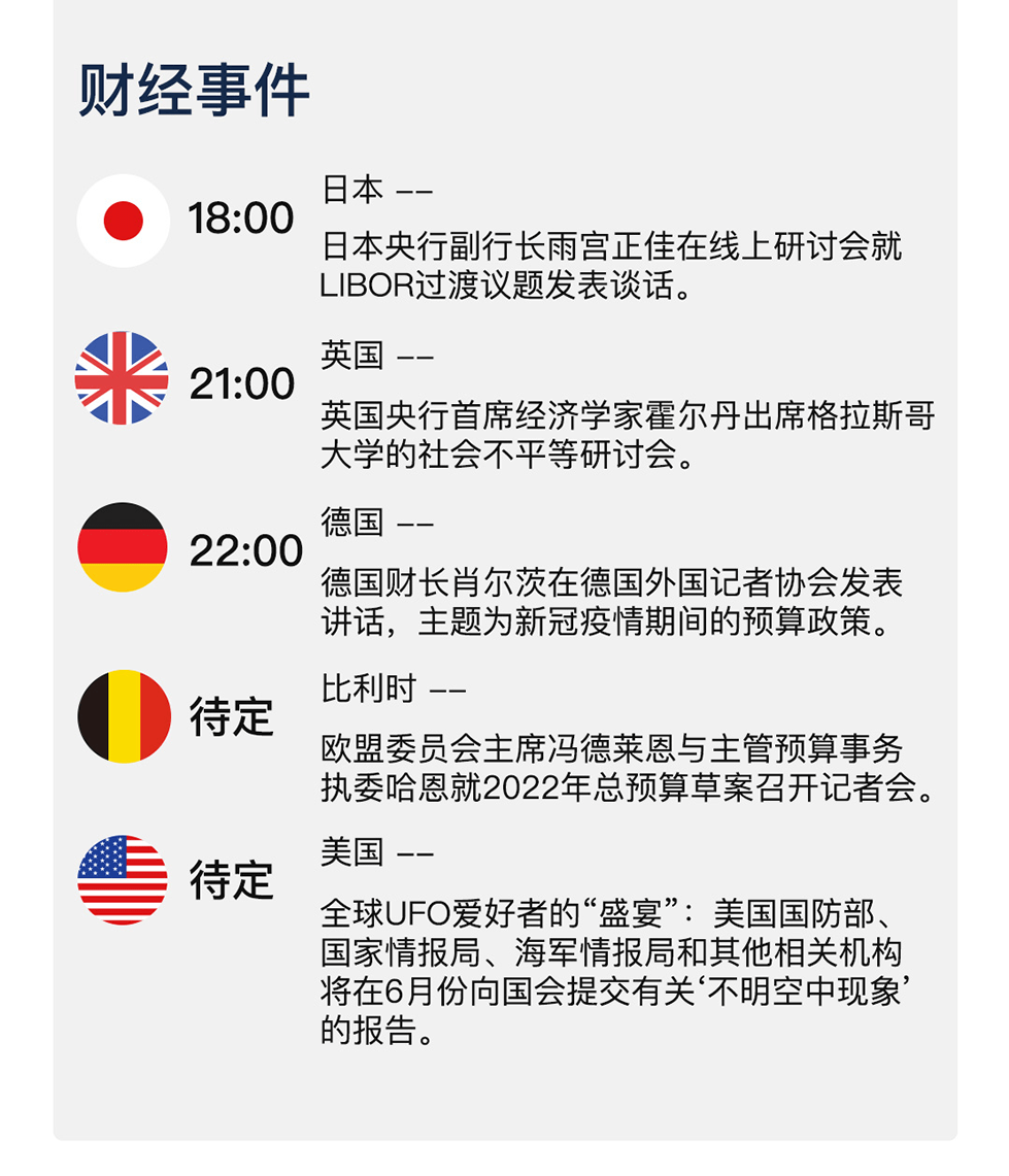 新澳天天開獎資料大全最新54期,衡量解答解釋落實_增強版99.356