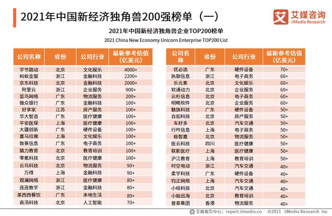 新澳最新最快資料22碼,準確資料解釋落實_U57.404