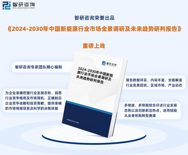 2024新奧精選免費(fèi)資料,深層執(zhí)行數(shù)據(jù)策略_X版51.82