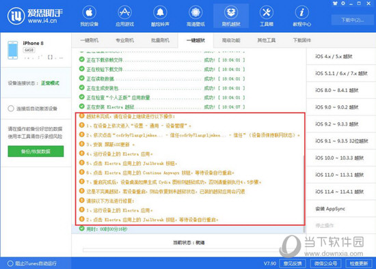 新澳精準(zhǔn)資料免費(fèi)提供最新版,具體操作指導(dǎo)_X版32.704