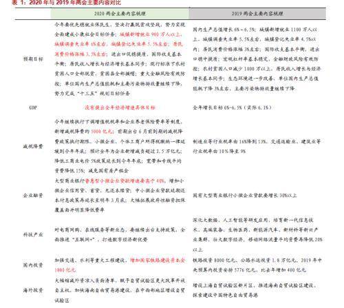 7777788888精準(zhǔn)新傳真,科學(xué)依據(jù)解釋定義_紀(jì)念版73.833