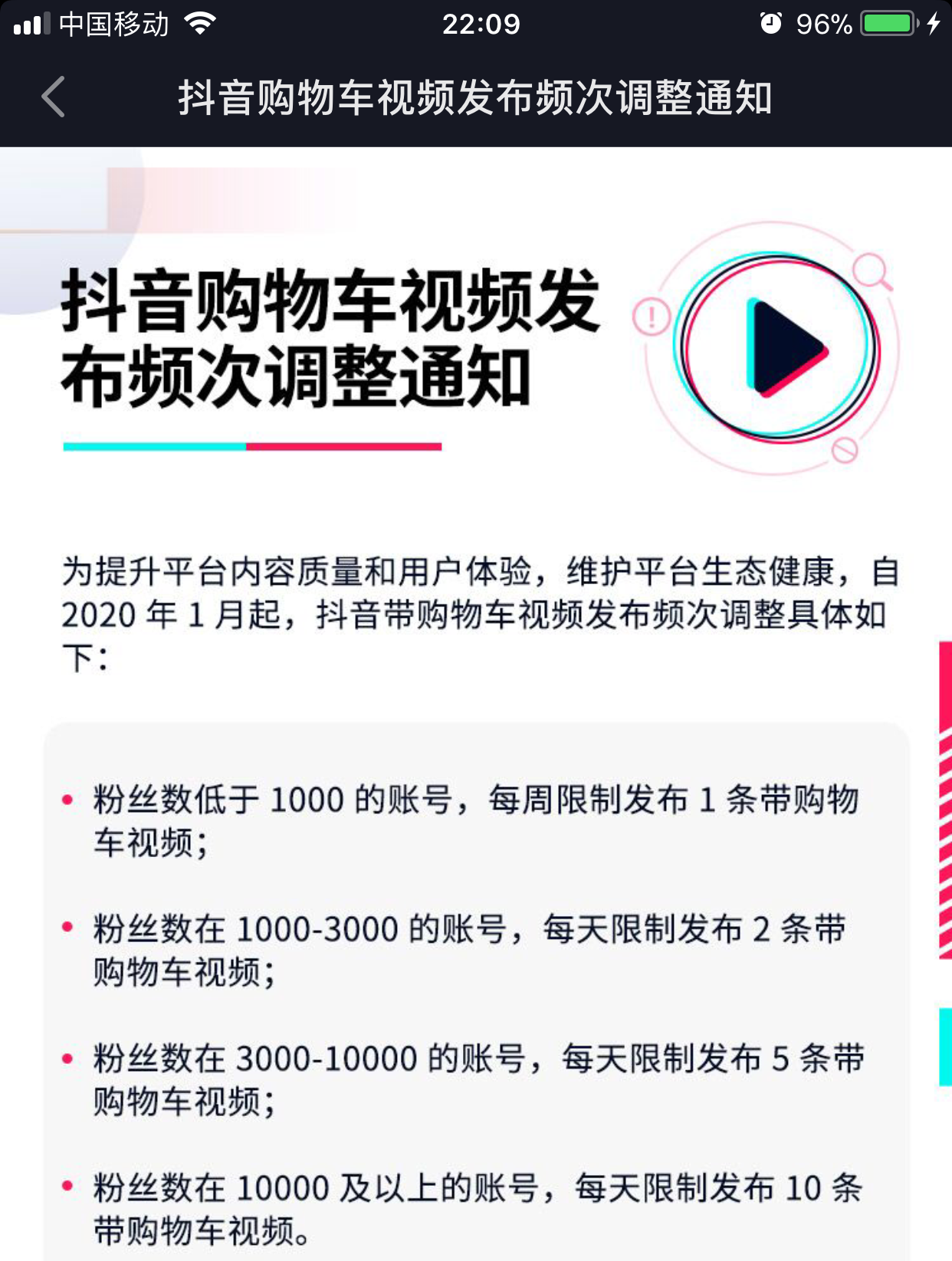 新澳門正版免費資料怎么查,重要性解釋落實方法_云端版90.439