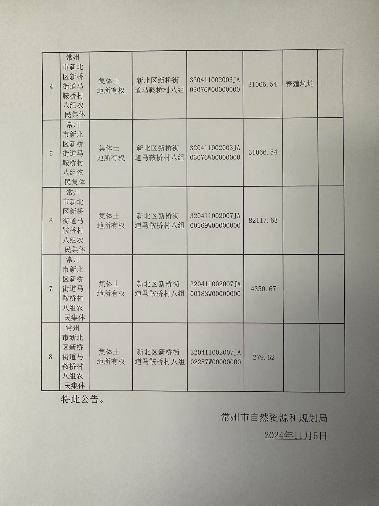 新奧2024年免費(fèi)資料大全,實(shí)地解析數(shù)據(jù)考察_Nexus19.674