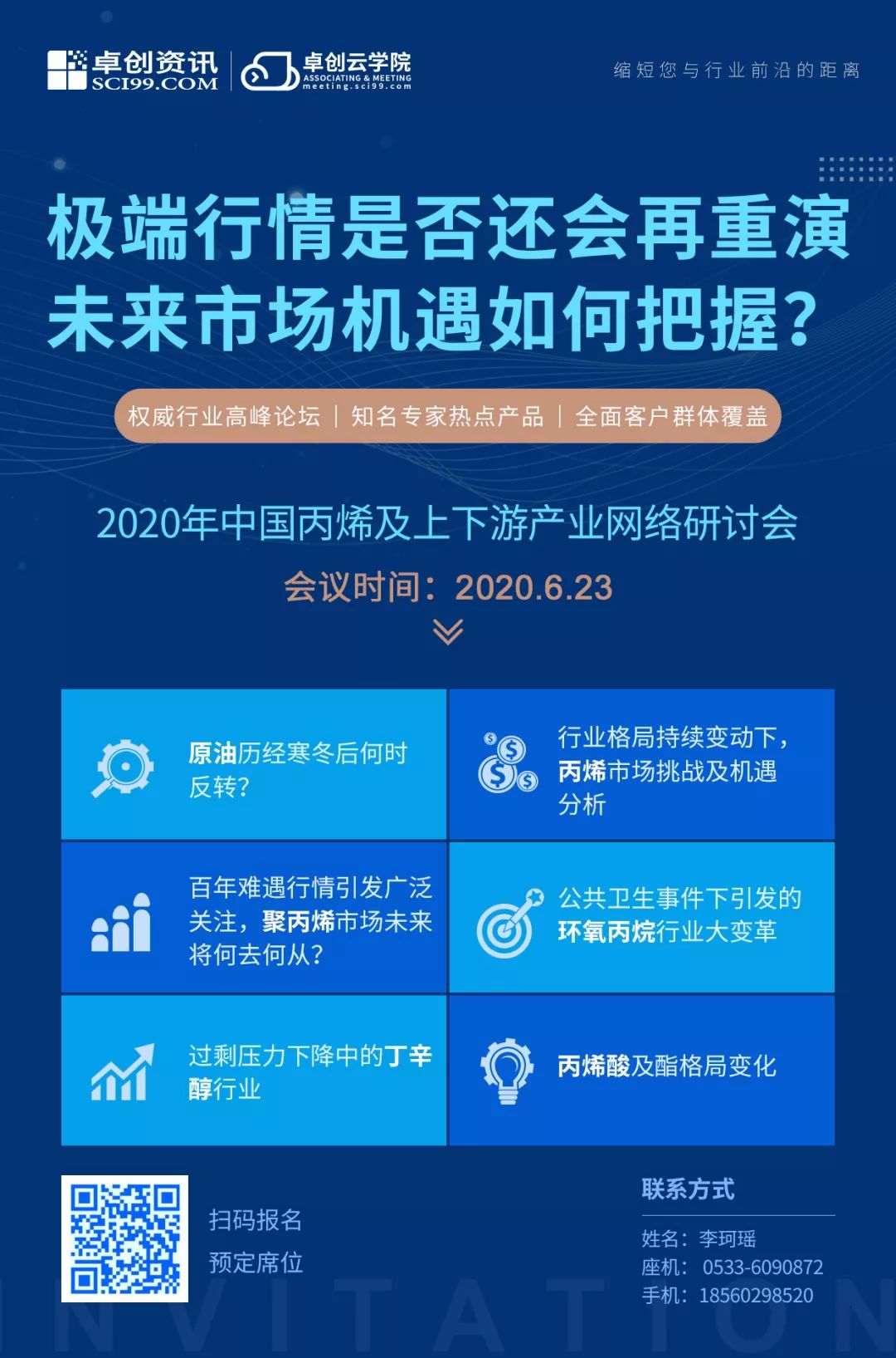 新澳門三期必開一期,實地解讀說明_擴展版53.847